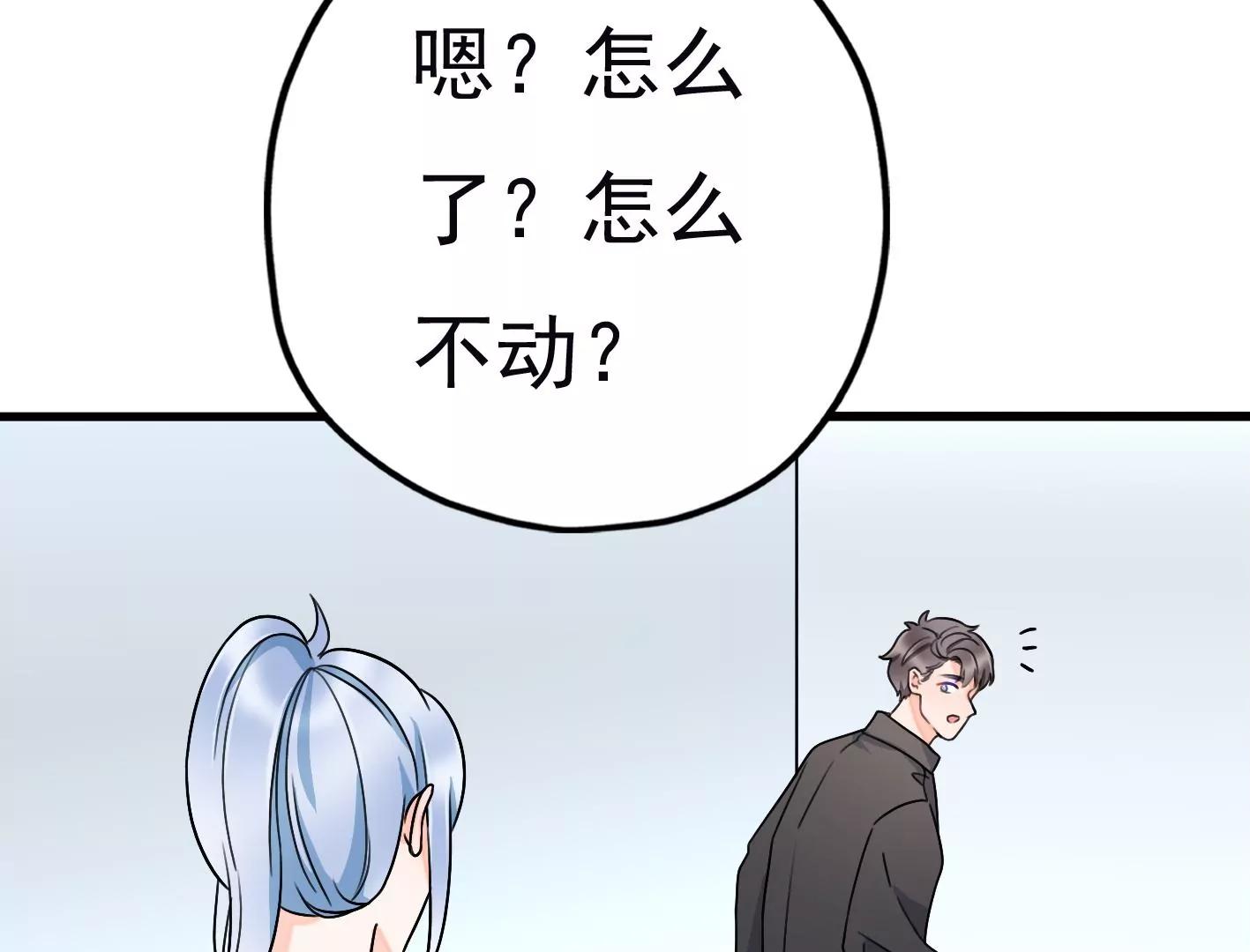 第二十八话：你到底是谁？101