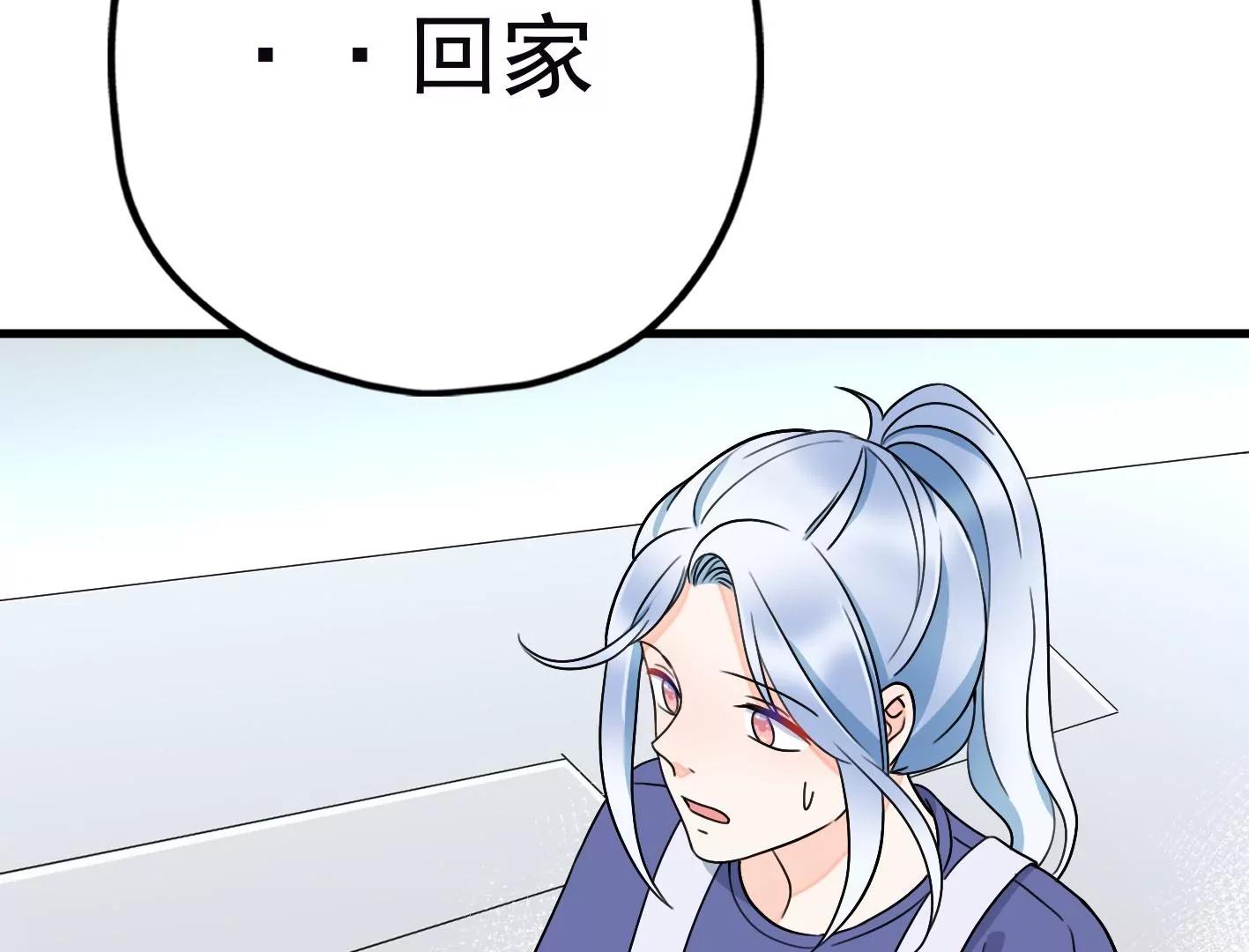 第二十八话：你到底是谁？114