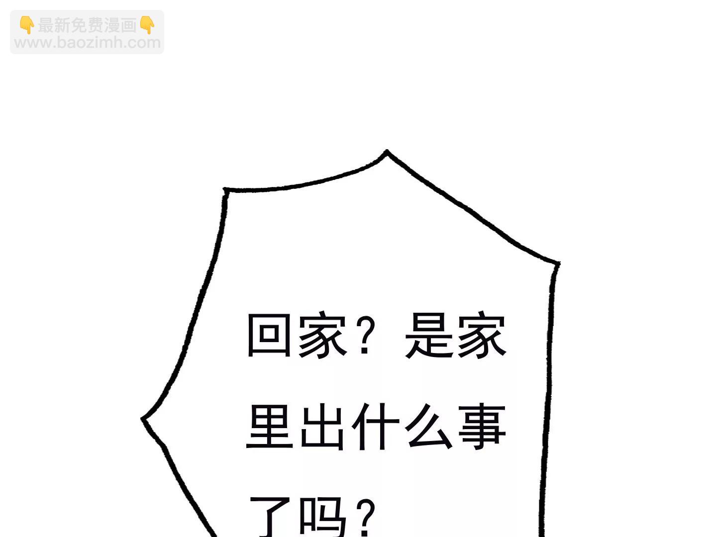 第二十八话：你到底是谁？116