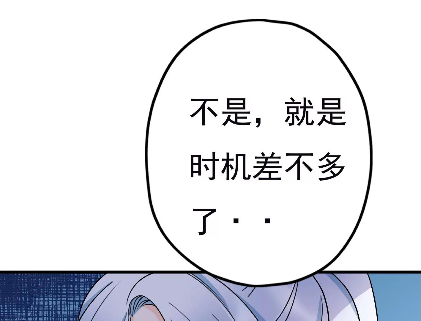 第二十八话：你到底是谁？119