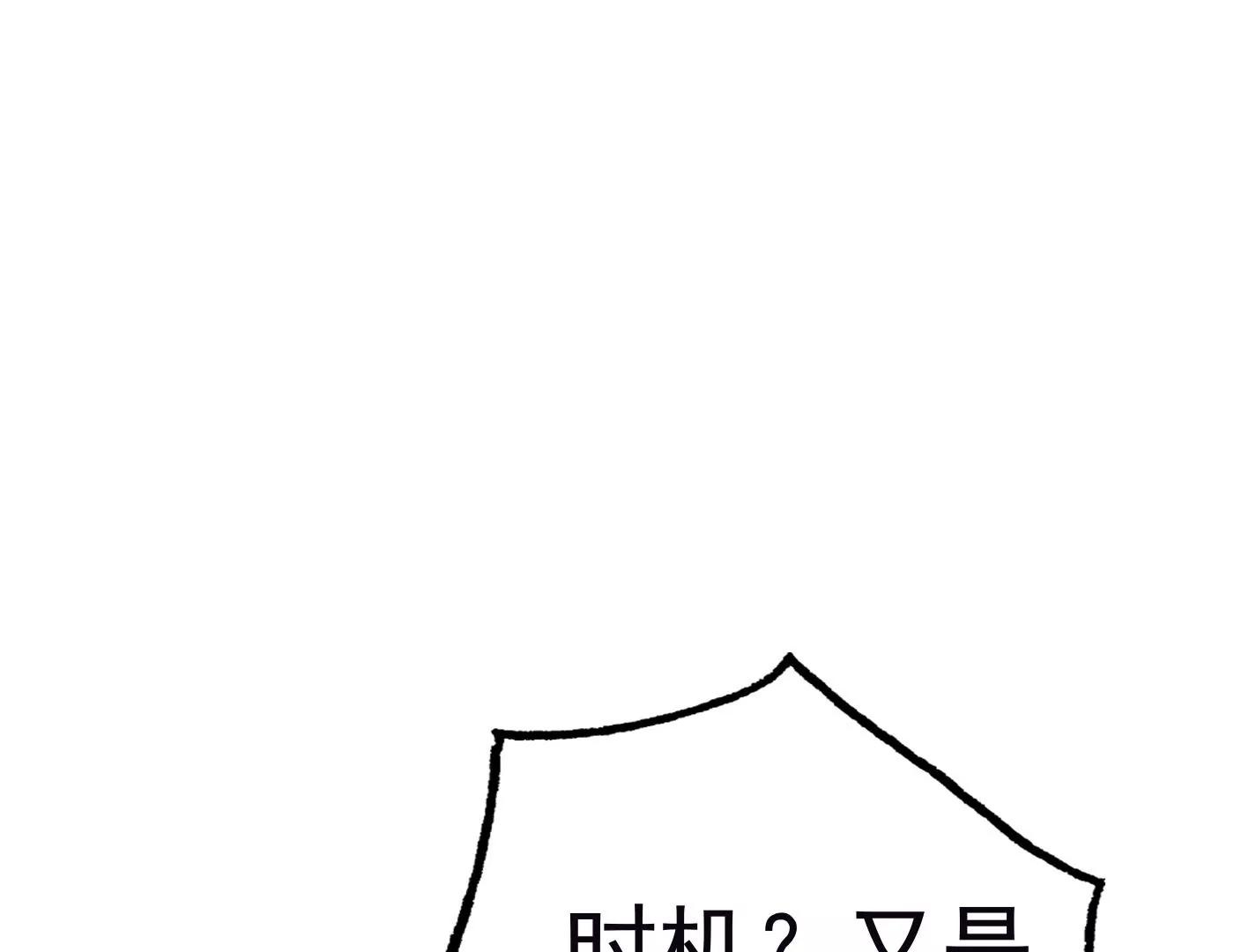 第二十八话：你到底是谁？121
