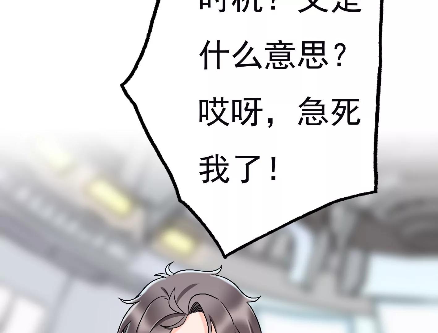 第二十八话：你到底是谁？122