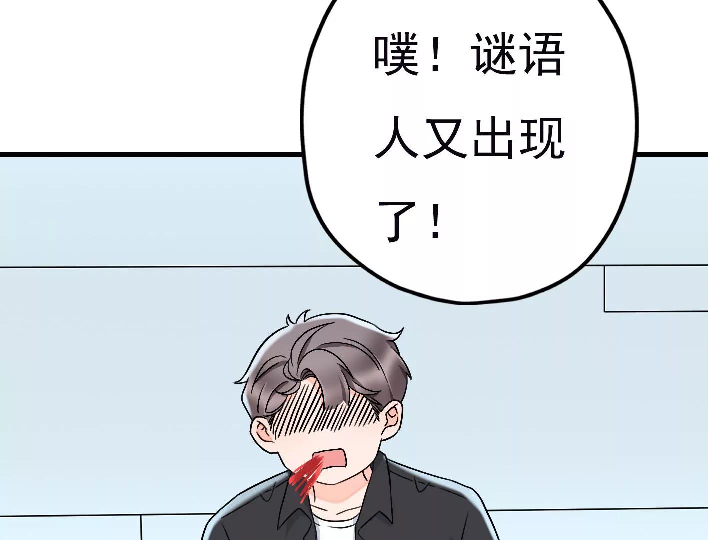 第二十八话：你到底是谁？127
