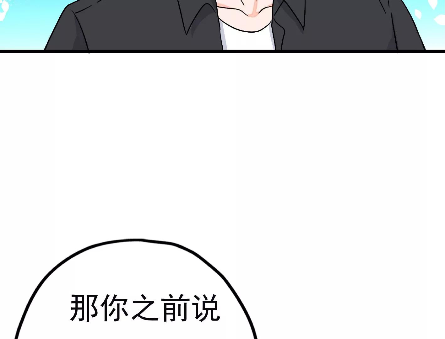 第二十八话：你到底是谁？130
