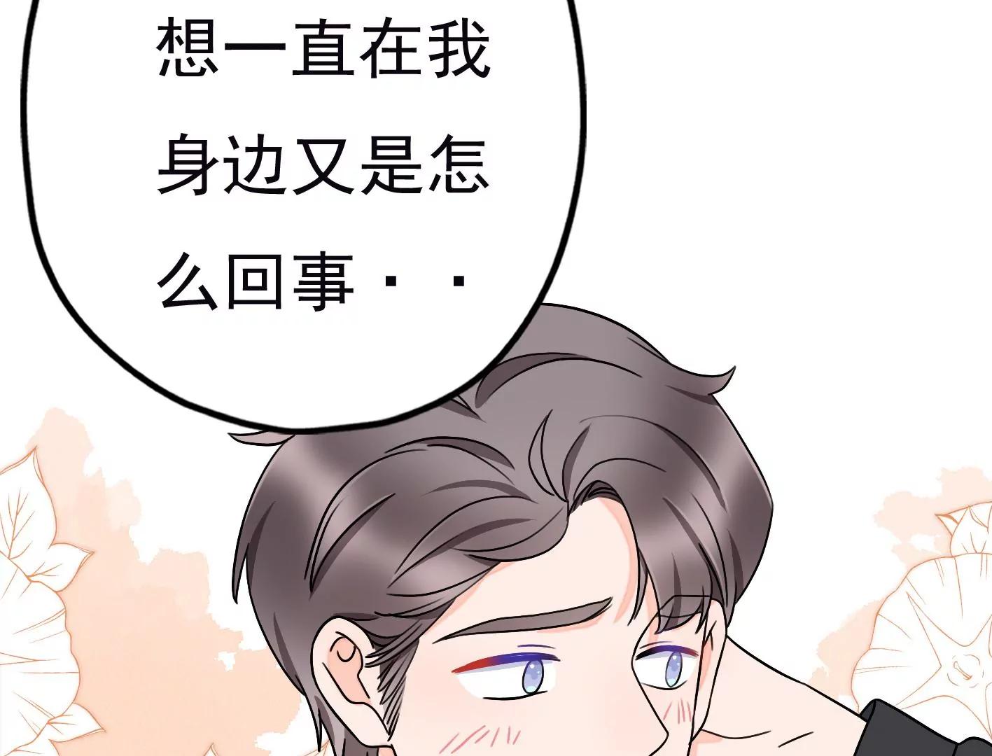 第二十八话：你到底是谁？131