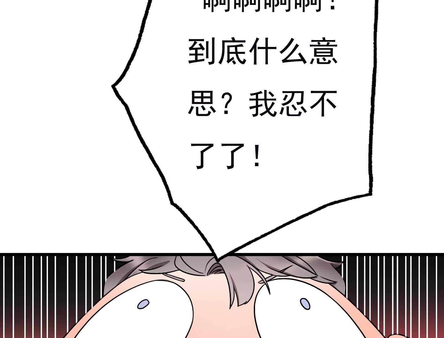 第二十八话：你到底是谁？136