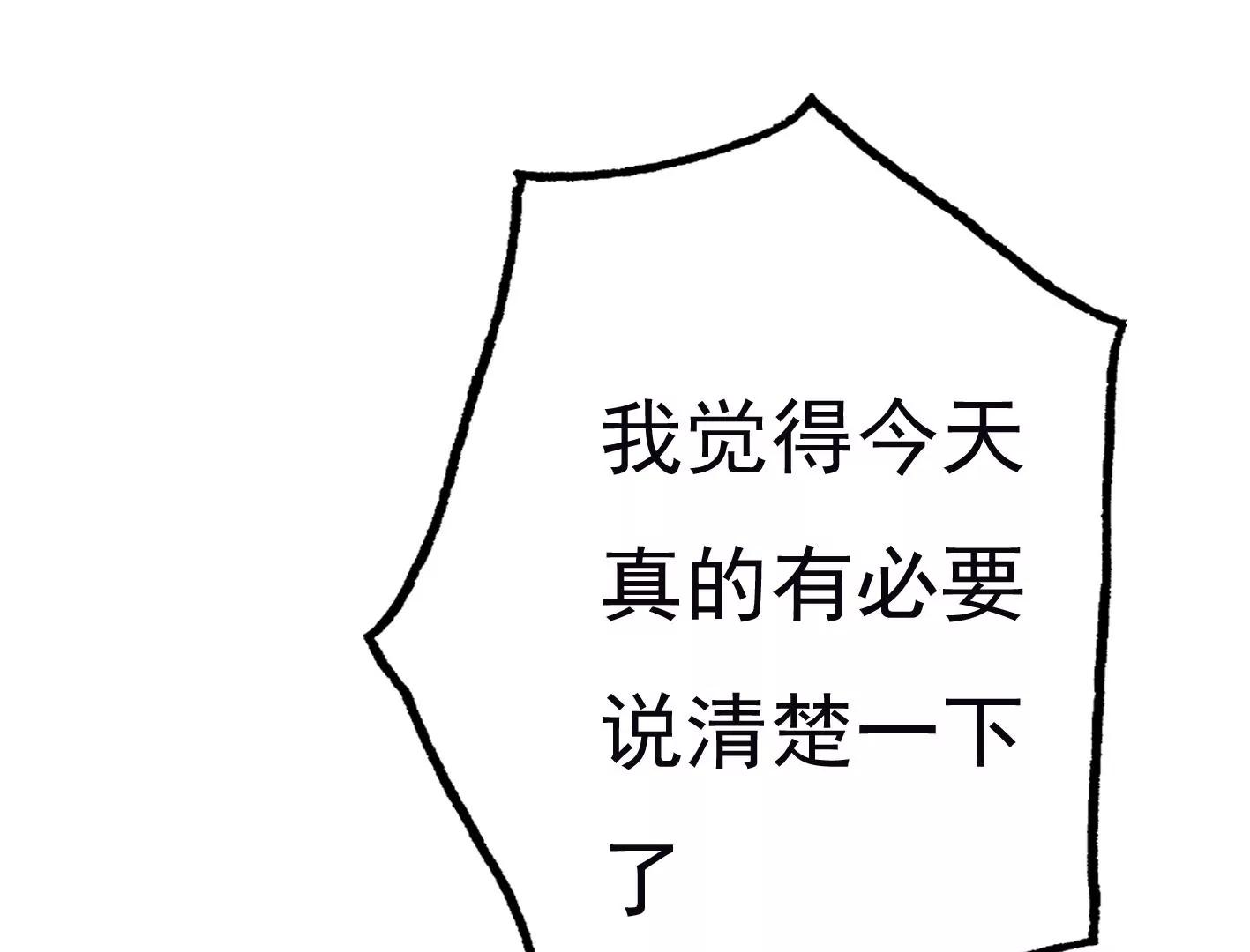 第二十八话：你到底是谁？138