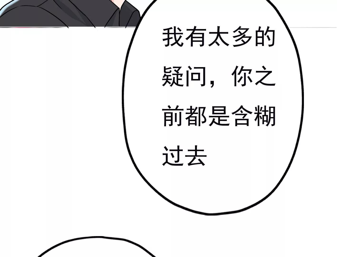 第二十八话：你到底是谁？140