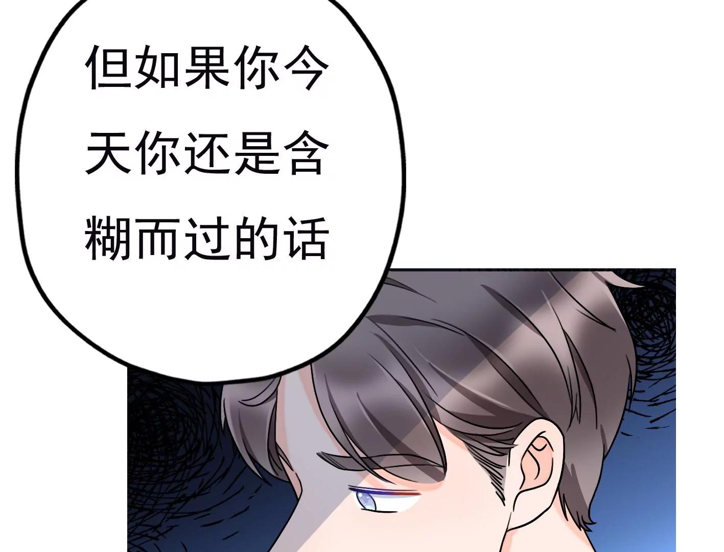 第二十八话：你到底是谁？141