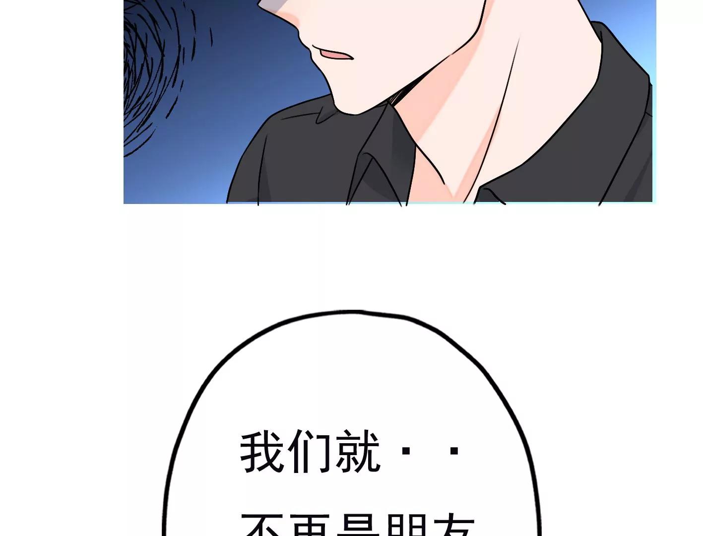 第二十八话：你到底是谁？142