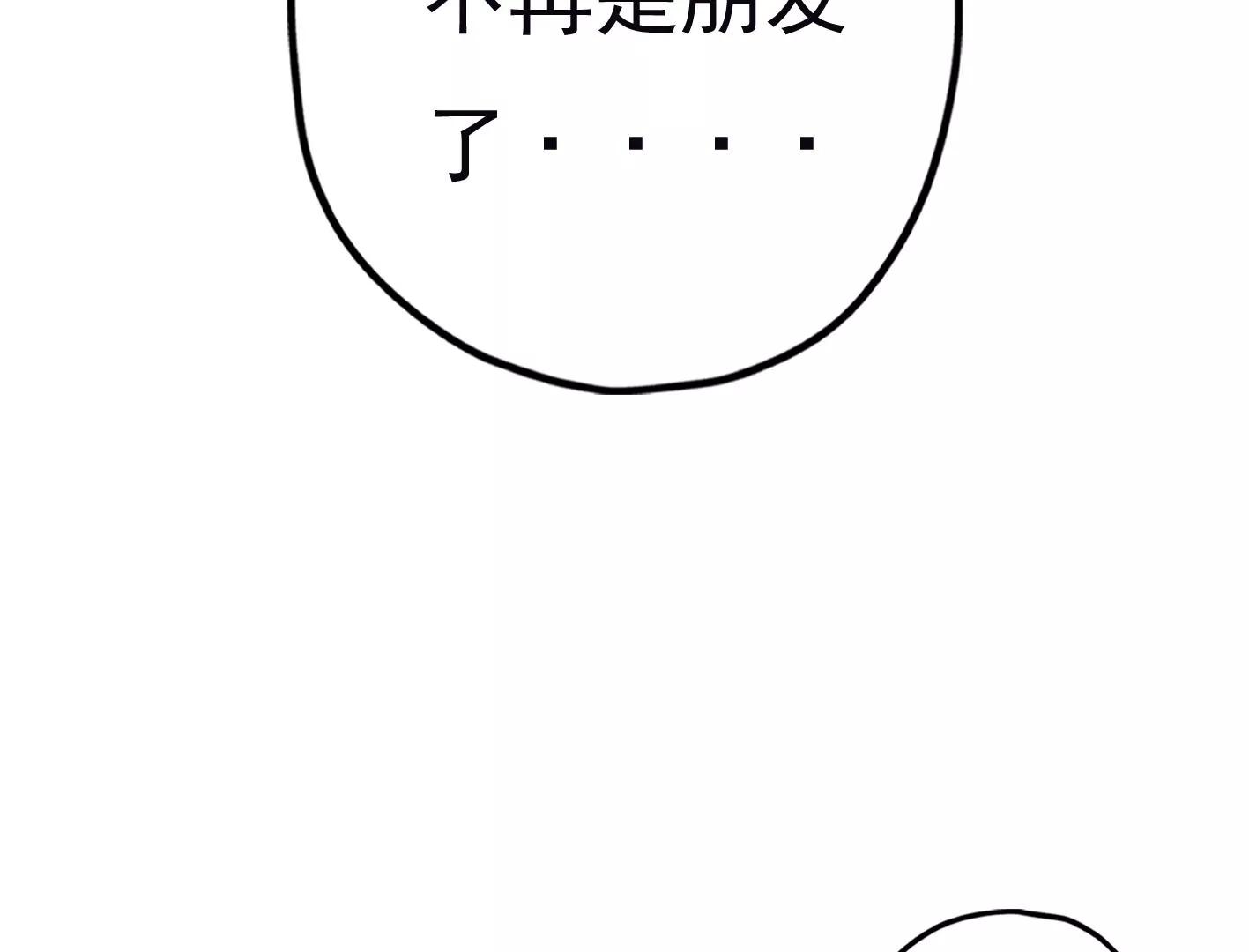 第二十八话：你到底是谁？143