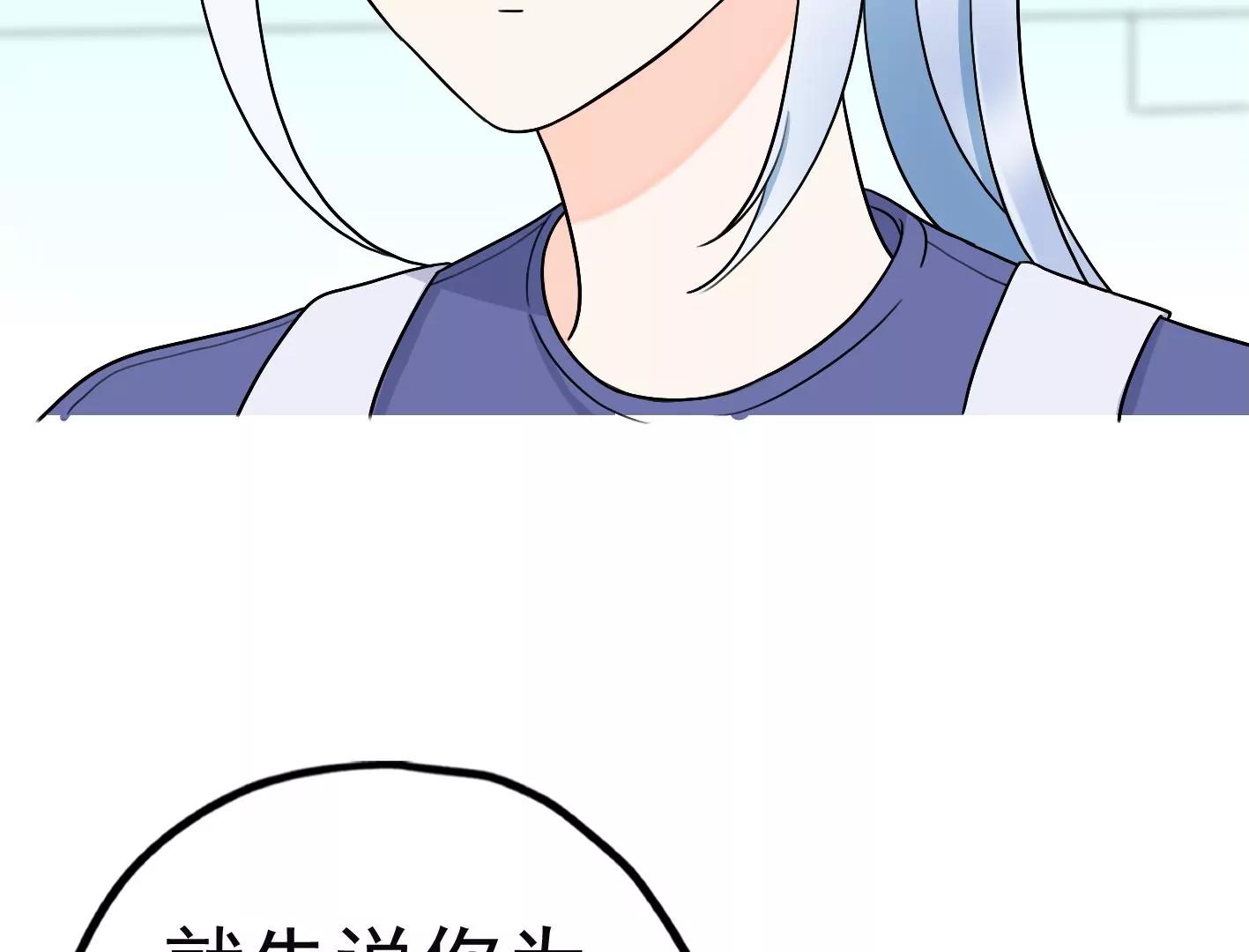第二十八话：你到底是谁？145