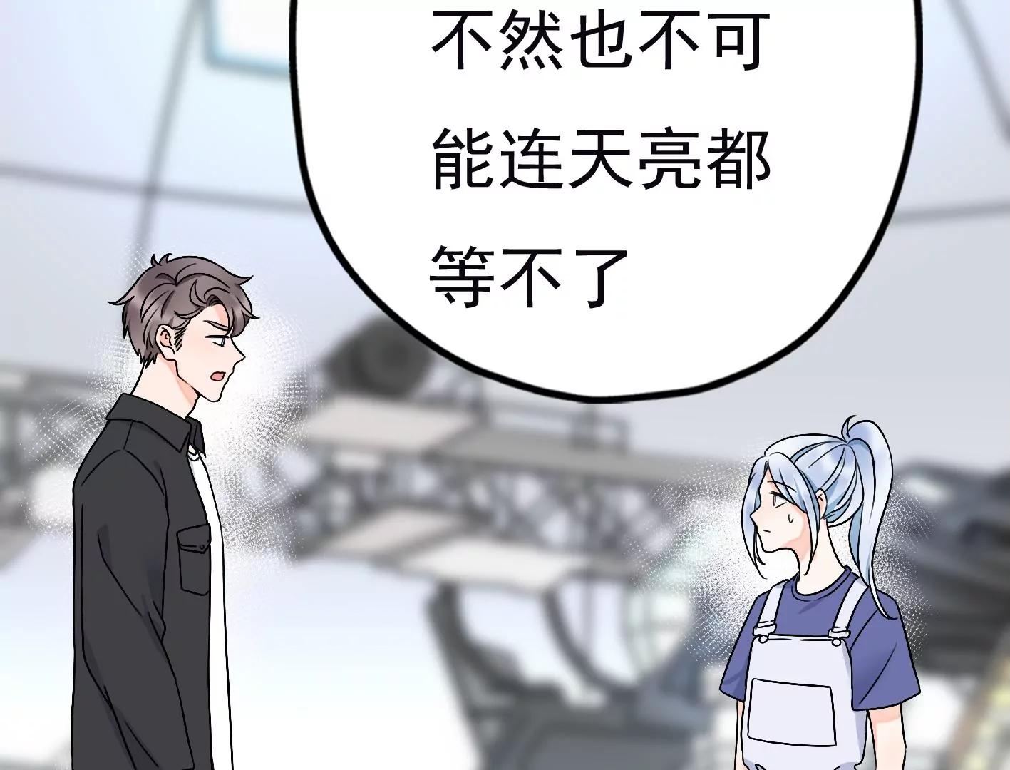 第二十八话：你到底是谁？147