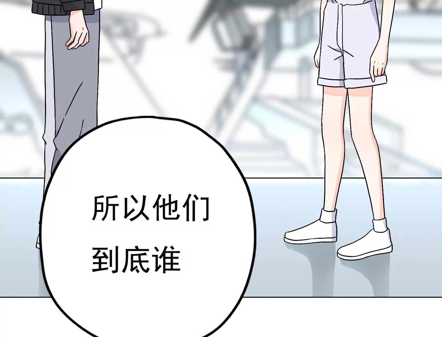 第二十八话：你到底是谁？148