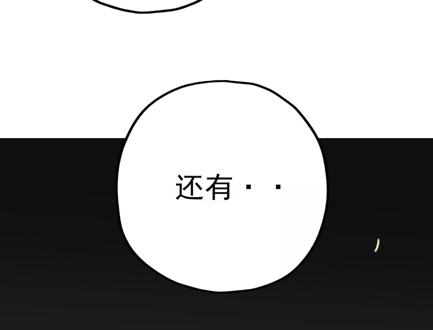 第二十八话：你到底是谁？149