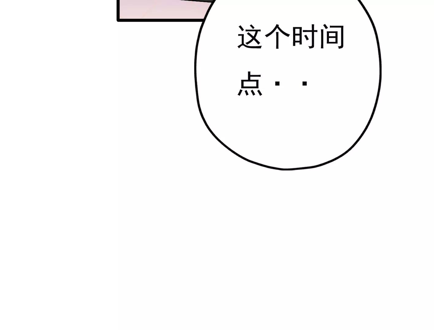 第二十八话：你到底是谁？15