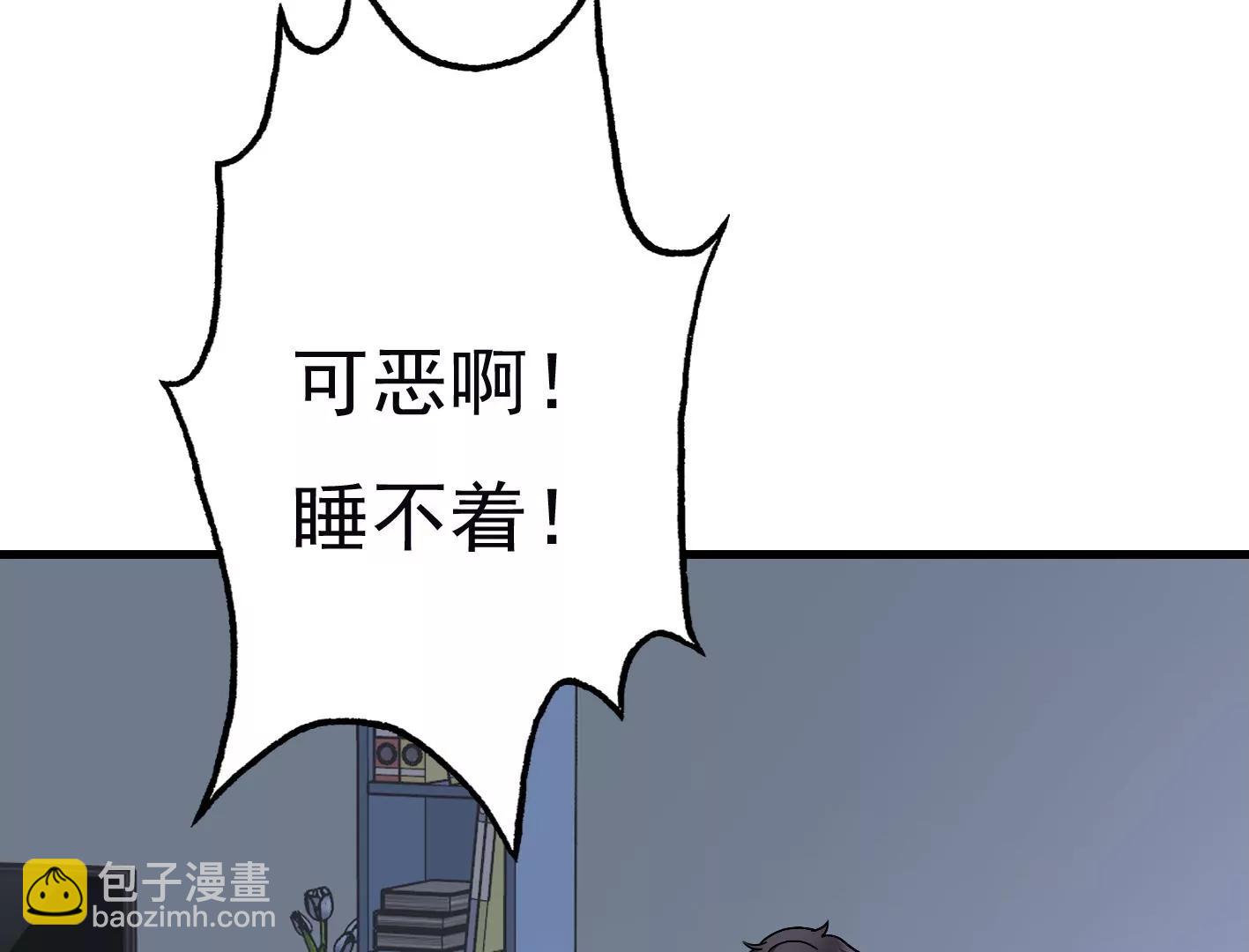 第二十八话：你到底是谁？31