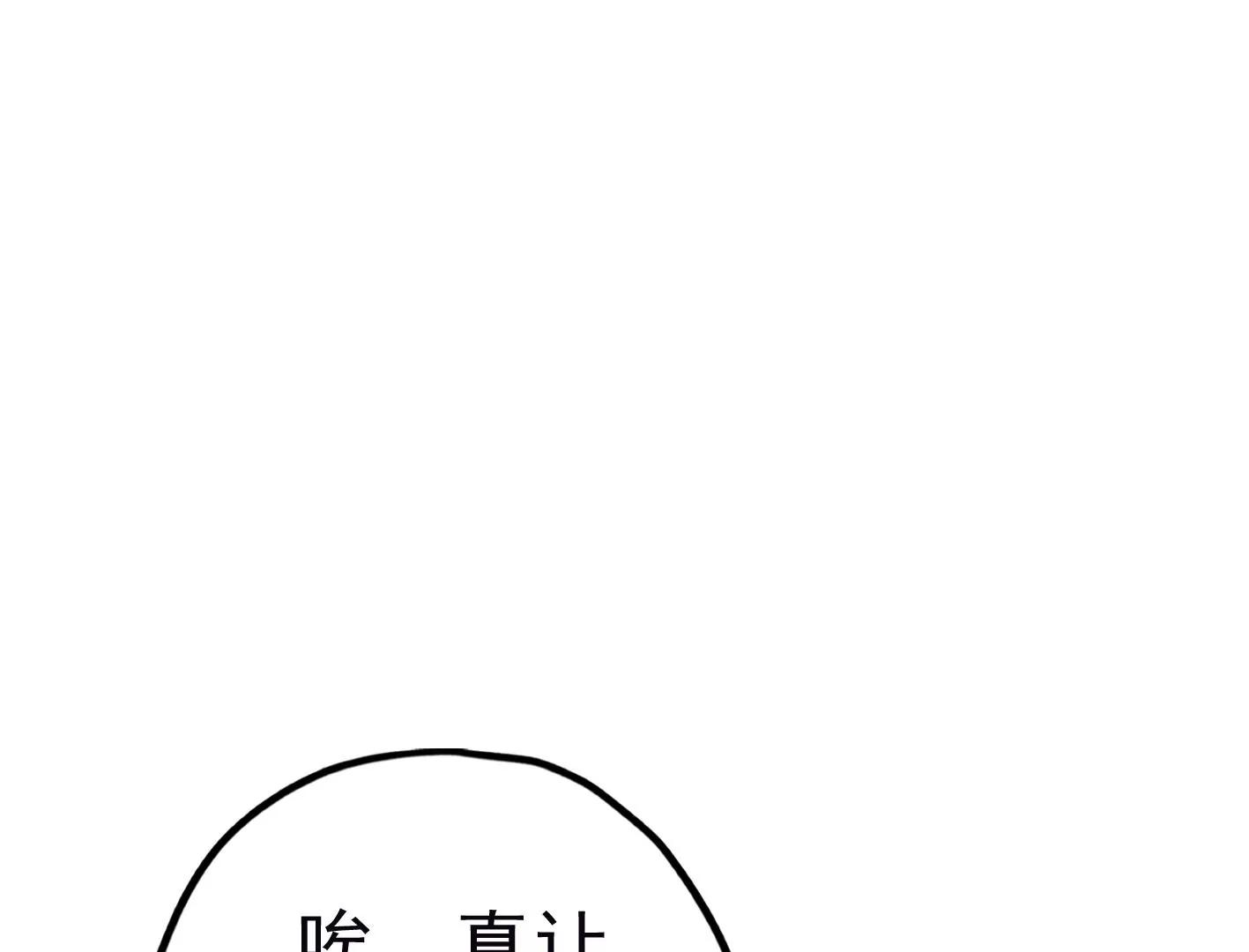 第二十八话：你到底是谁？33
