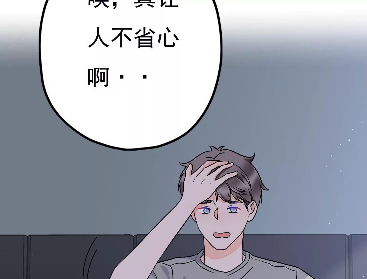 第二十八话：你到底是谁？34
