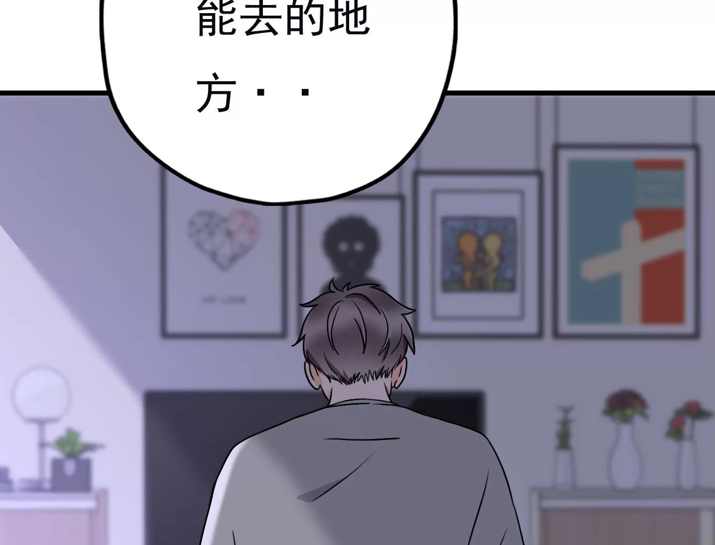 第二十八话：你到底是谁？42
