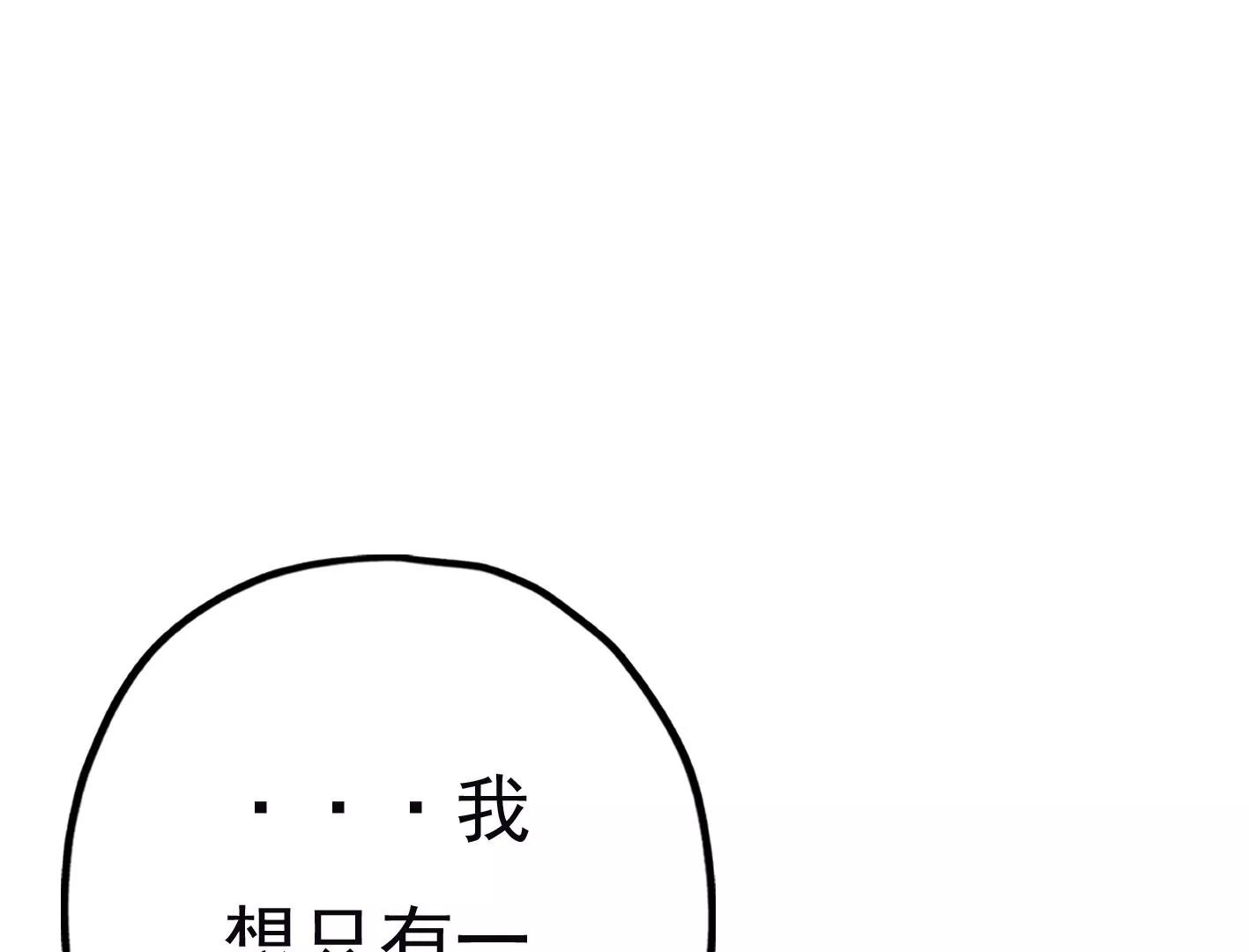 第二十八话：你到底是谁？44