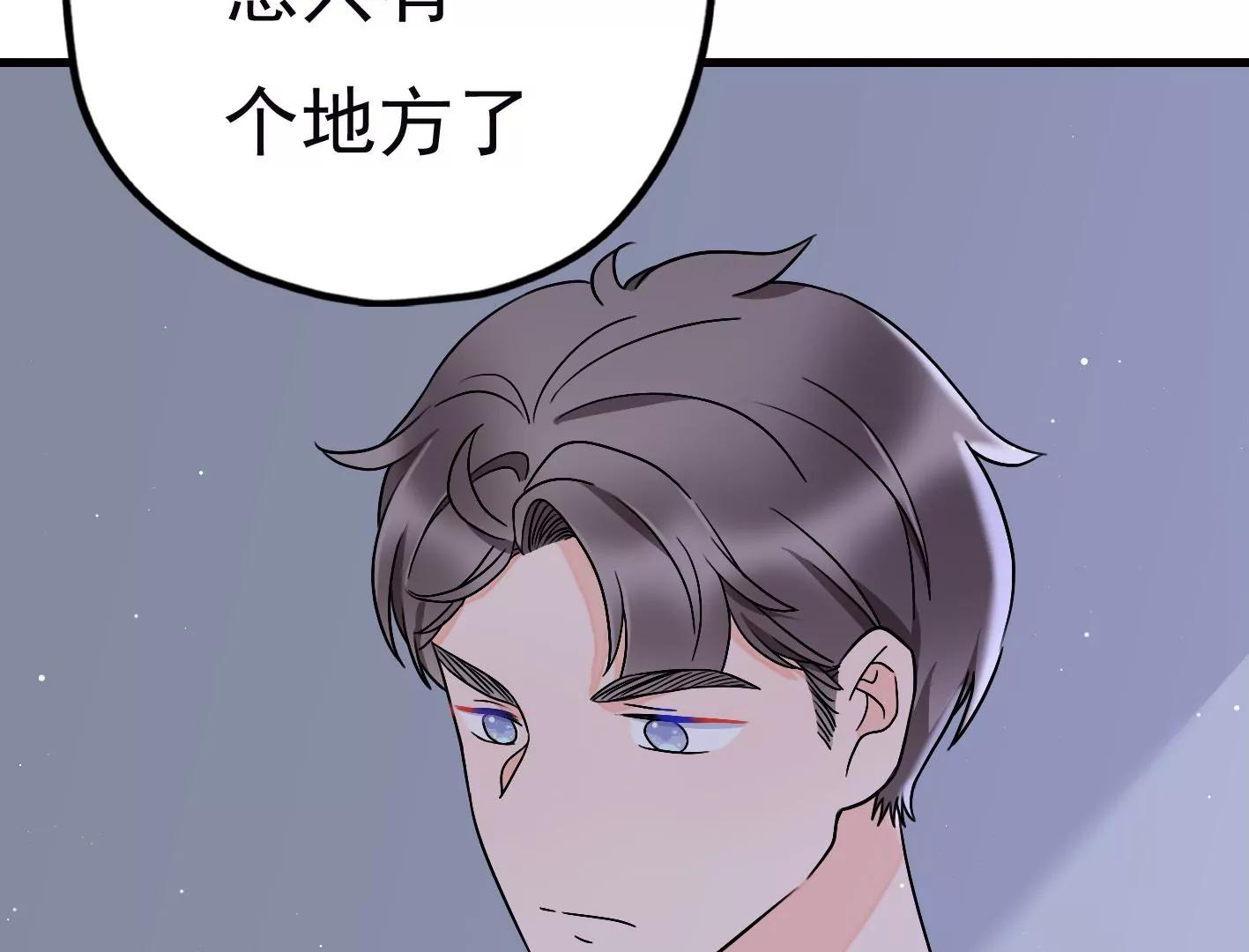 第二十八话：你到底是谁？45