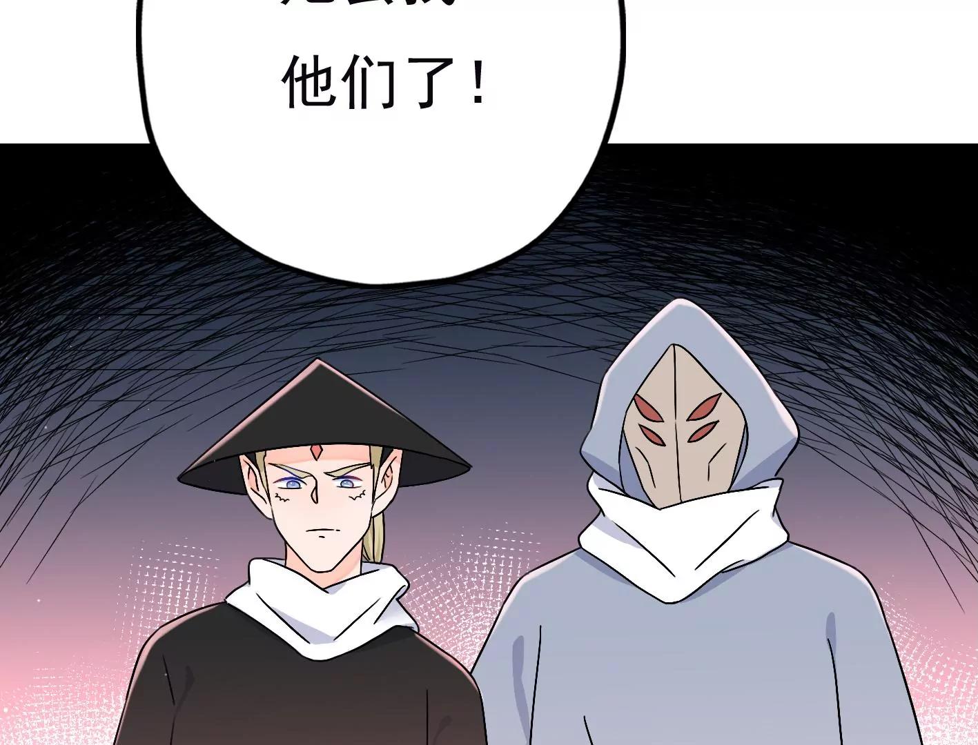 第二十八话：你到底是谁？48