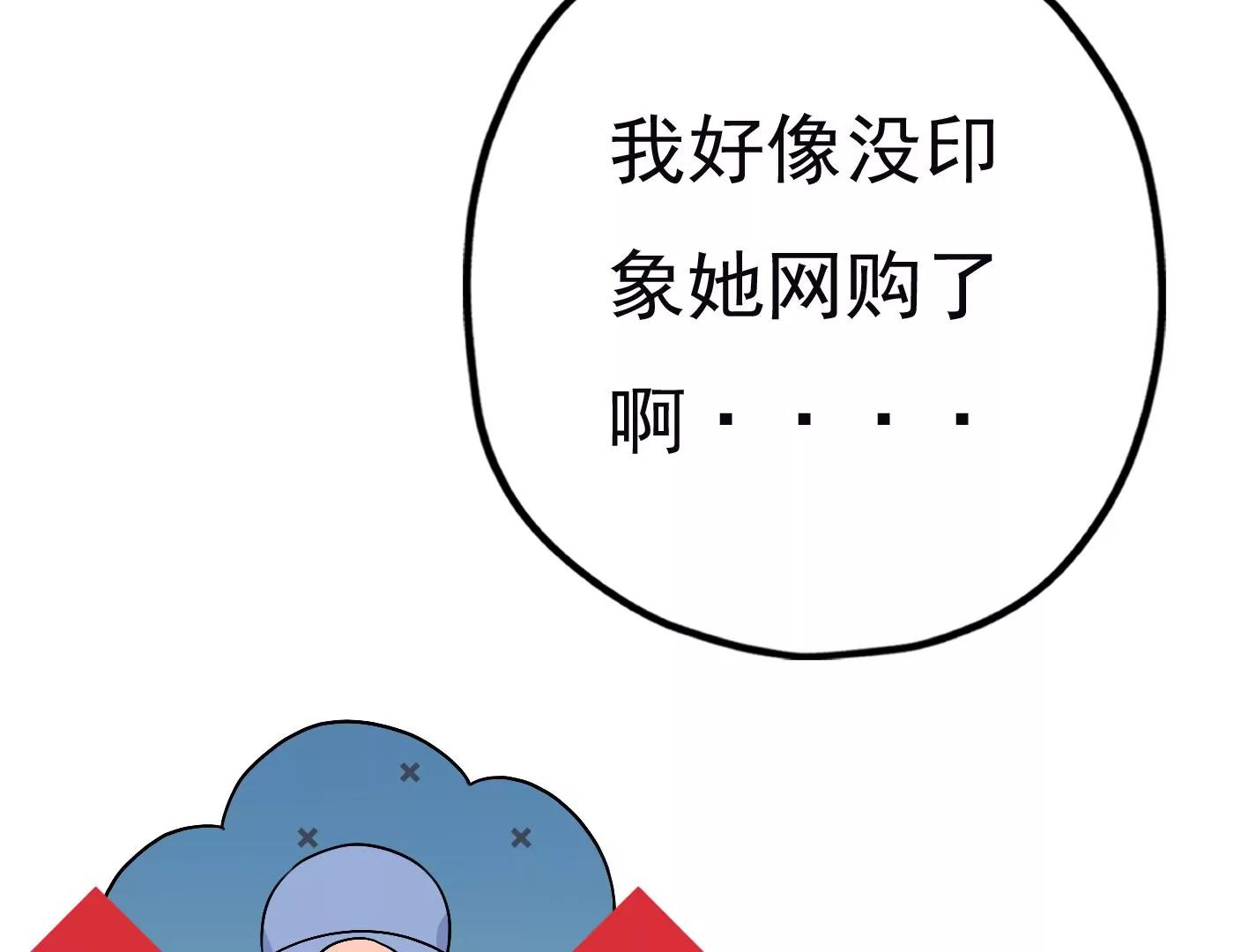 第二十八话：你到底是谁？5