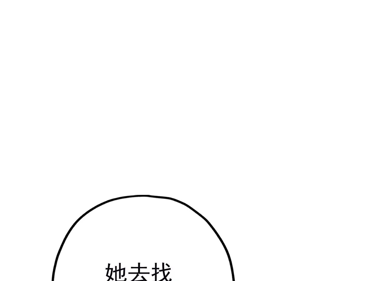 第二十八话：你到底是谁？51