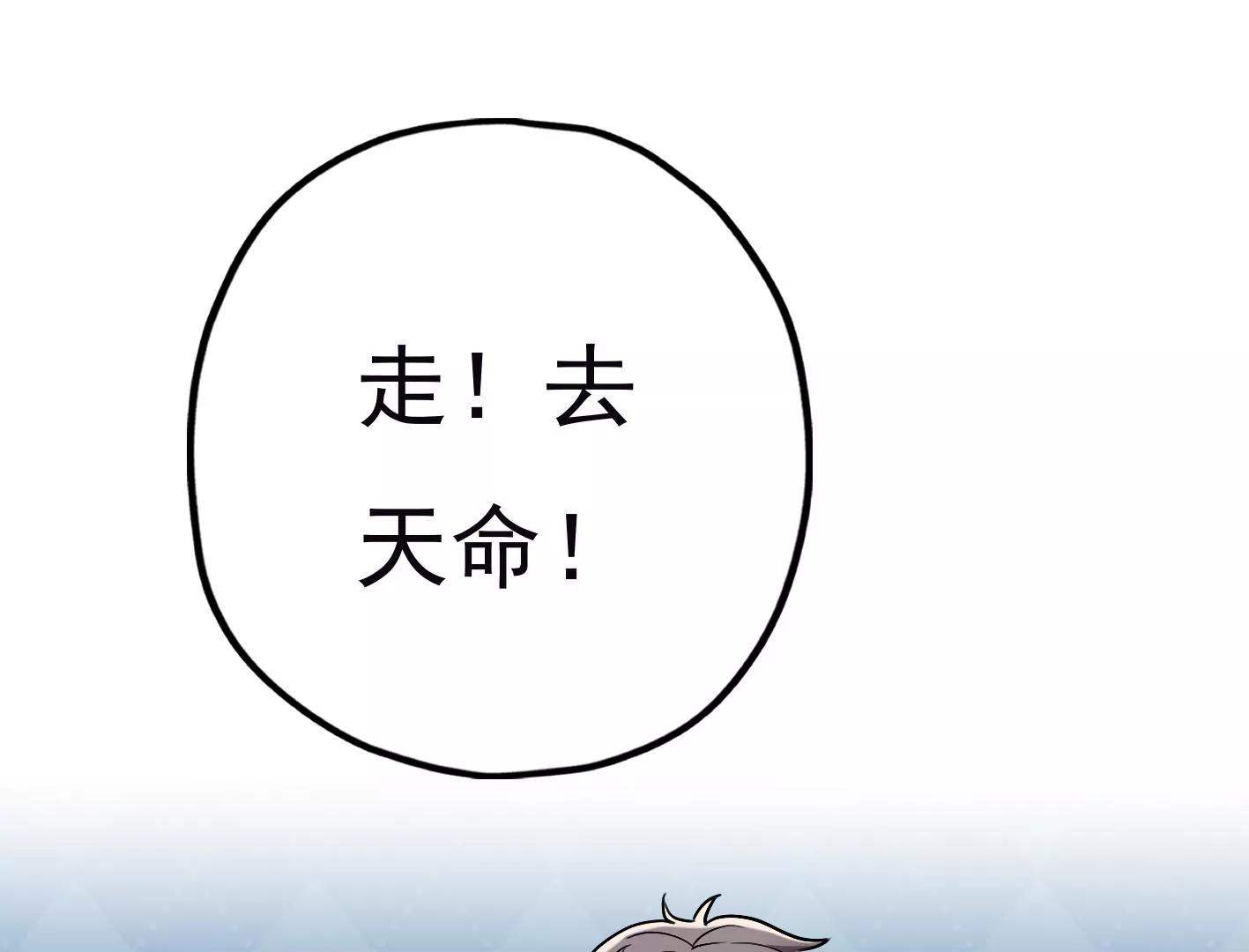 第二十八话：你到底是谁？56