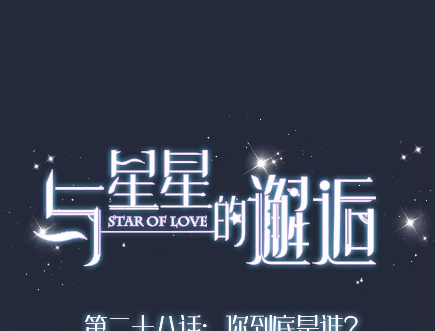 第二十八话：你到底是谁？60