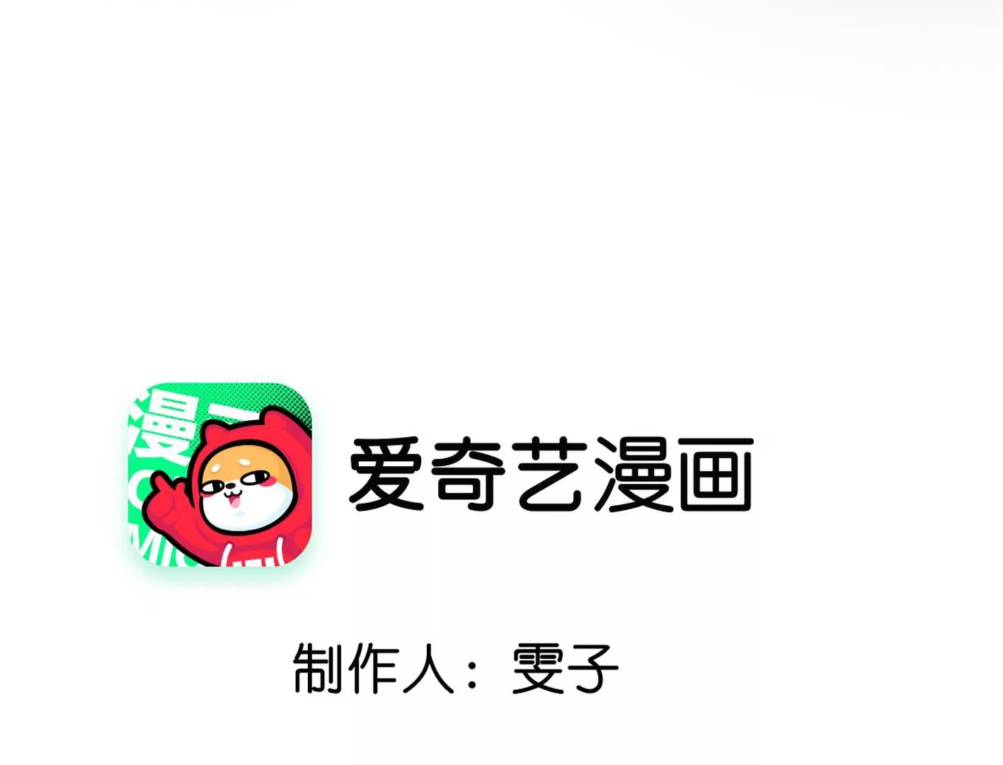 第二十八话：你到底是谁？62