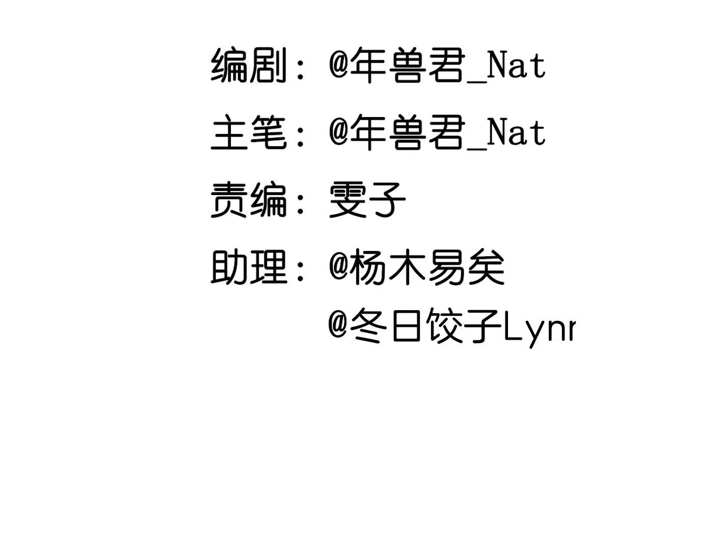 第二十八话：你到底是谁？63