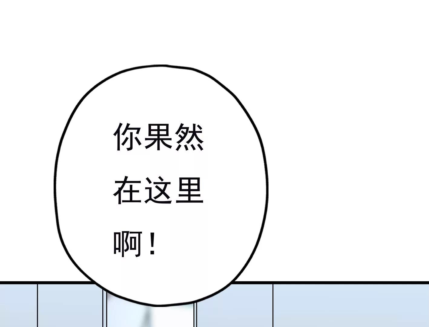 第二十八话：你到底是谁？65