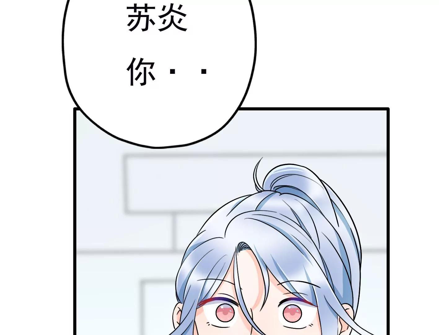 第二十八话：你到底是谁？68