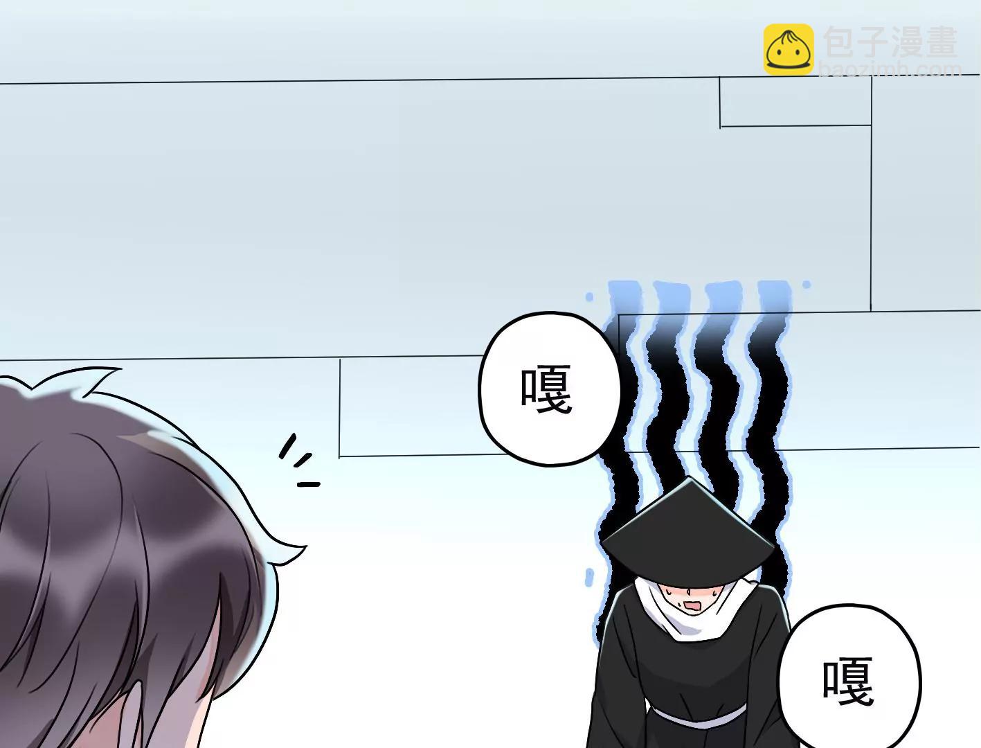 第二十八话：你到底是谁？70