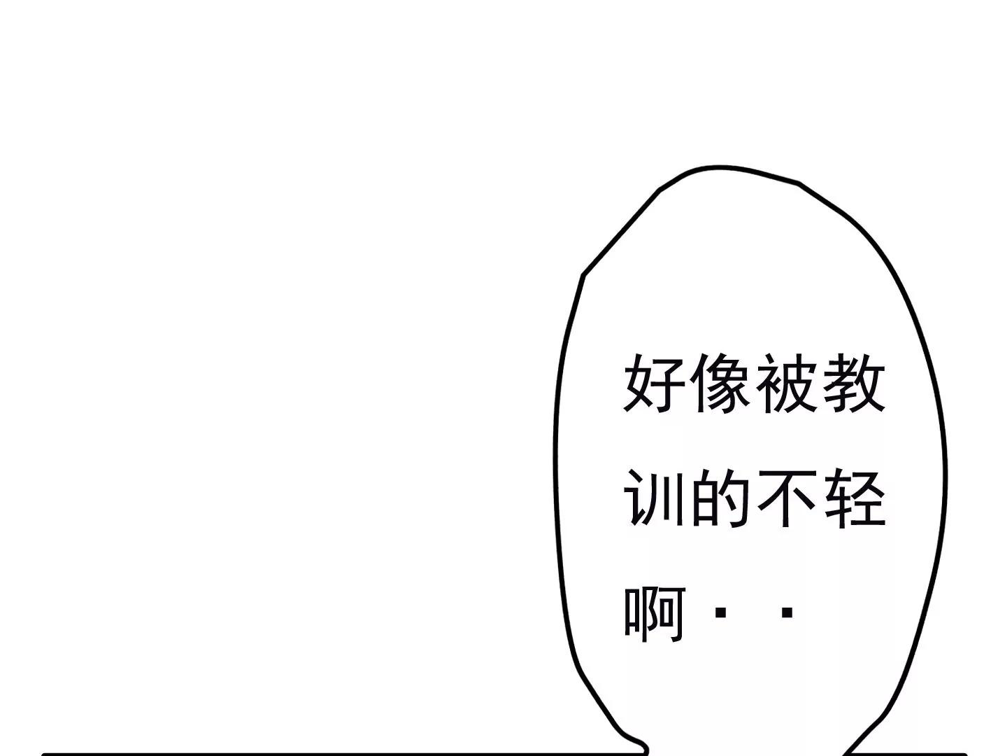 第二十八话：你到底是谁？72