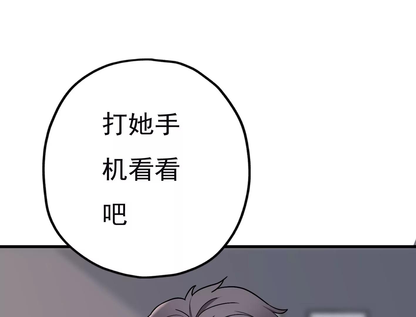 第二十八话：你到底是谁？8