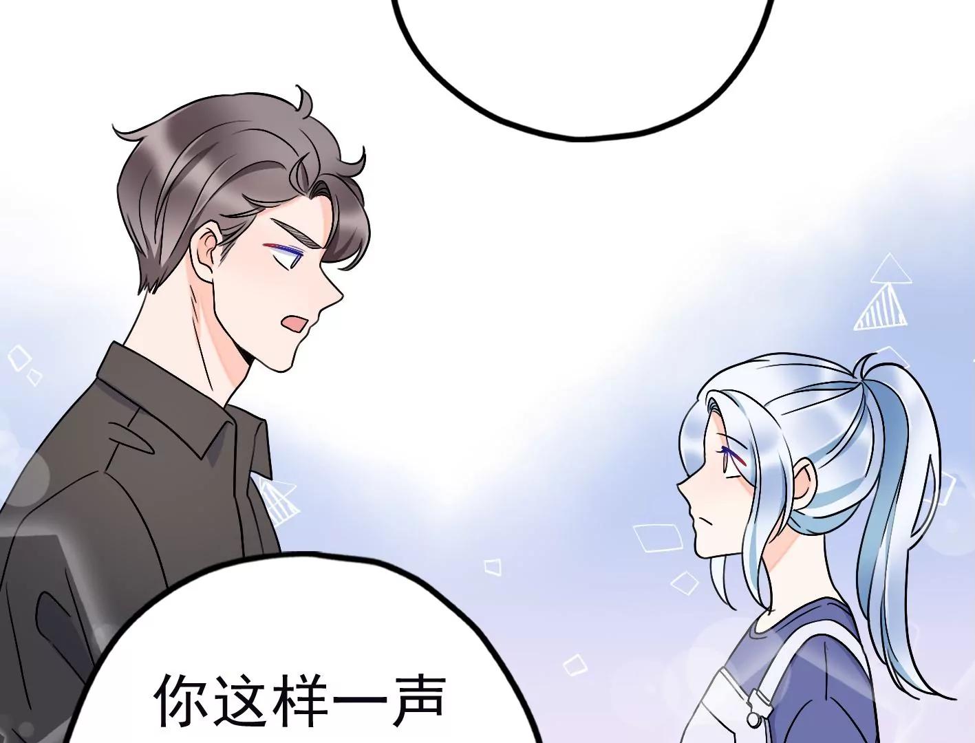 第二十八话：你到底是谁？88