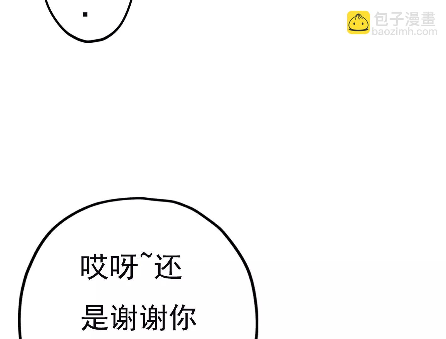 第二十八话：你到底是谁？95