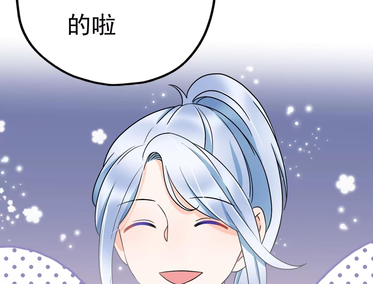 第二十八话：你到底是谁？96