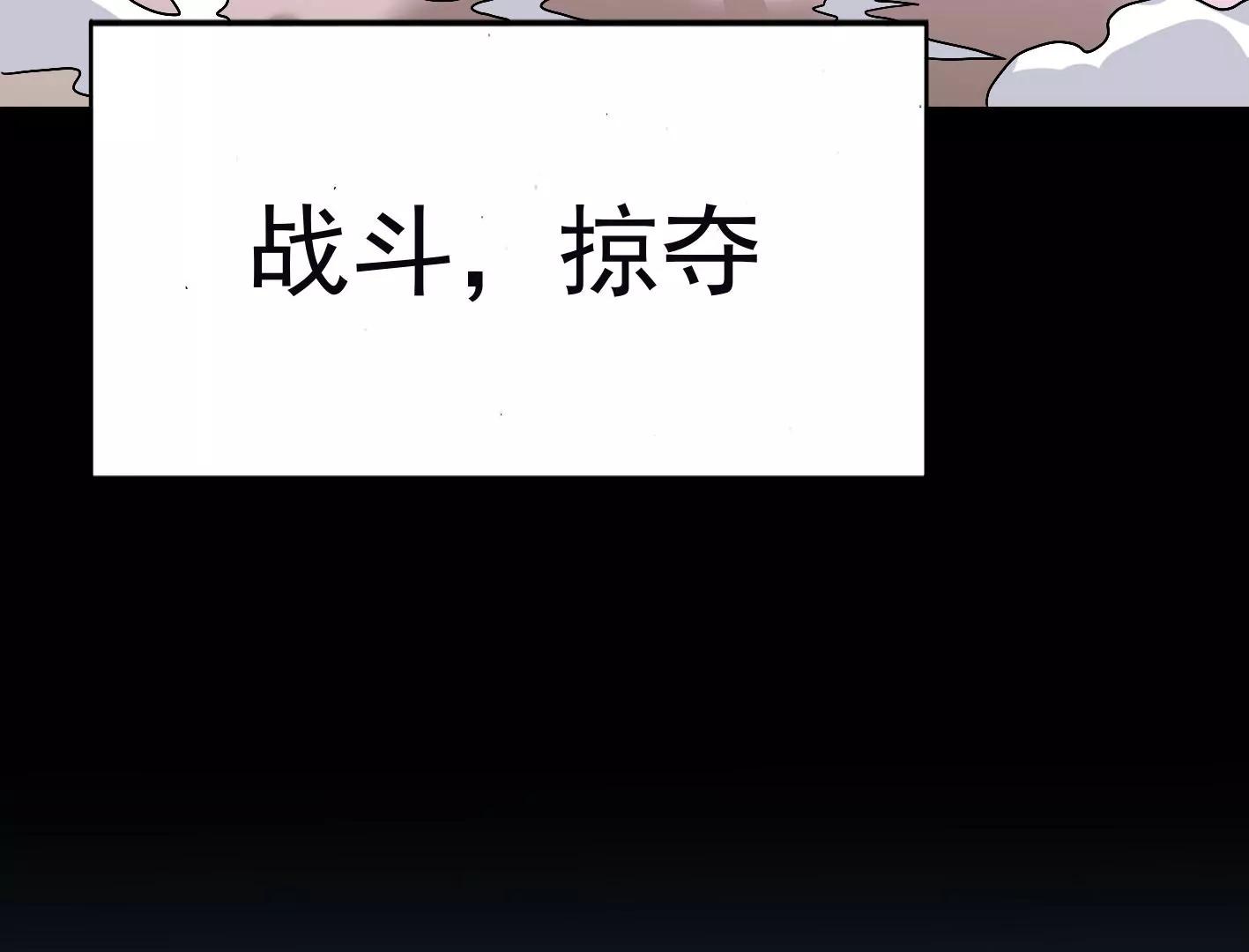 第二十九话：你在利用我？11