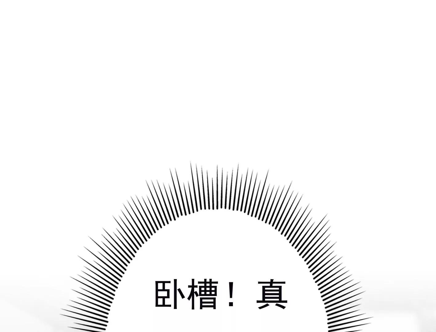 第二十九话：你在利用我？112