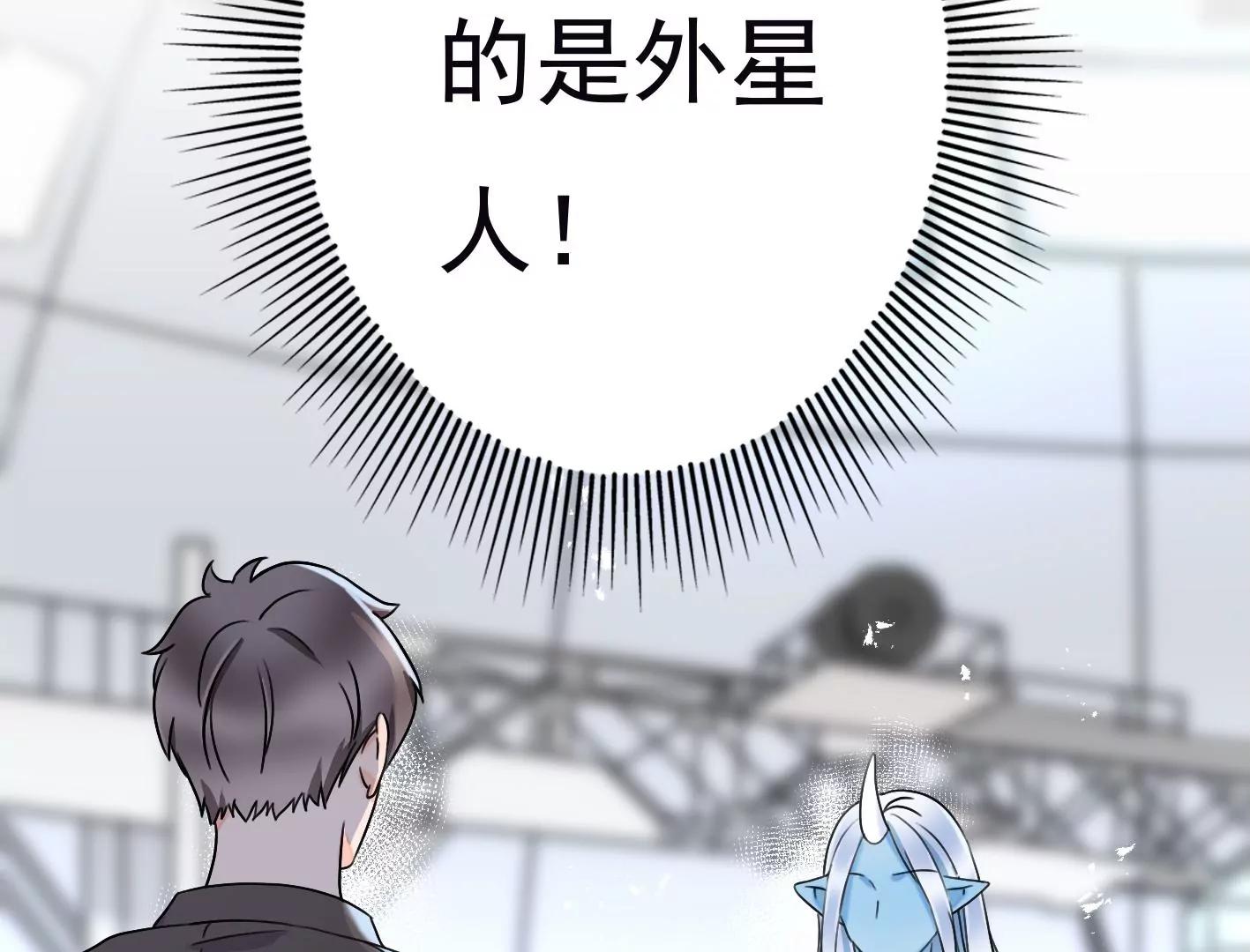 第二十九话：你在利用我？113