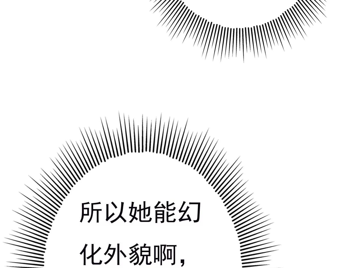 第二十九话：你在利用我？115