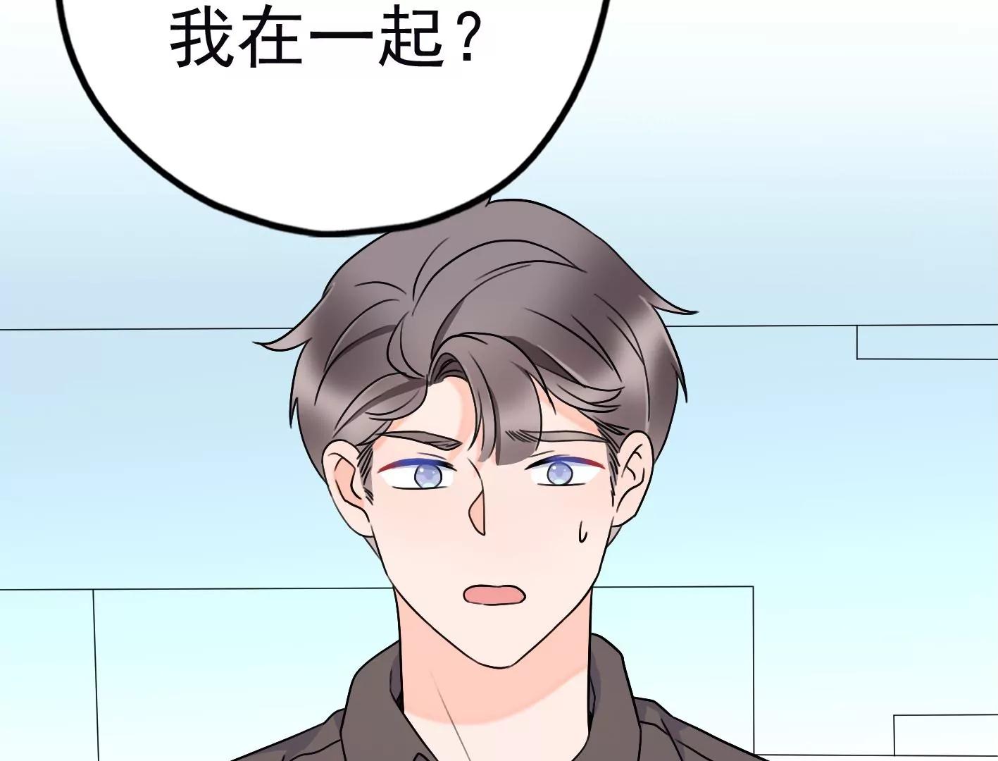 第二十九话：你在利用我？119