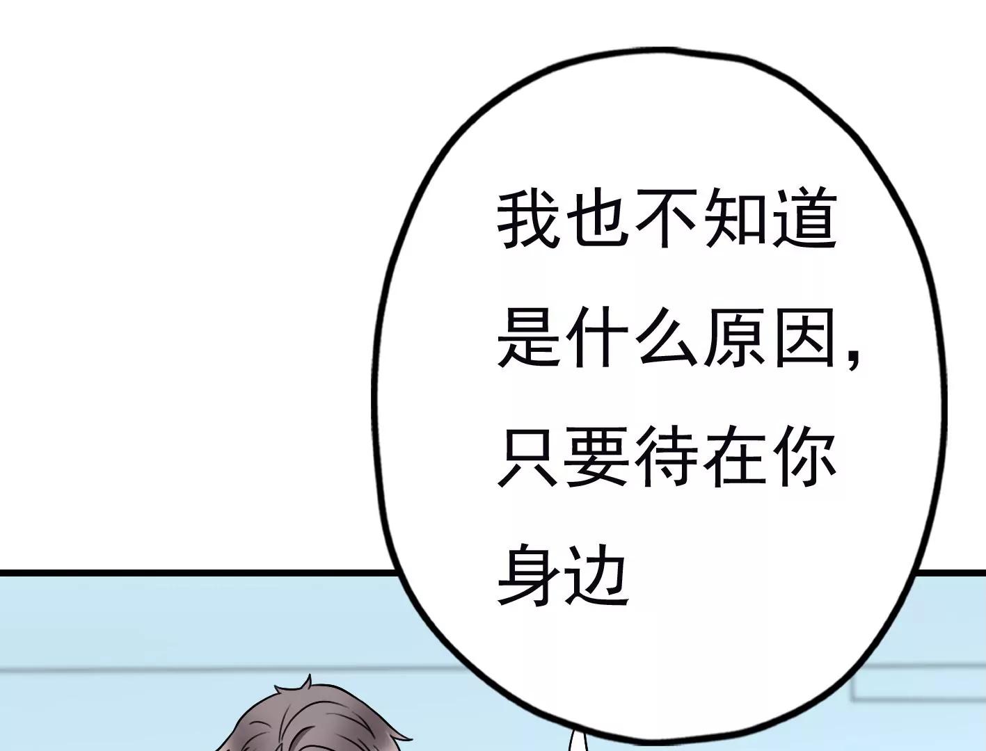 第二十九话：你在利用我？123