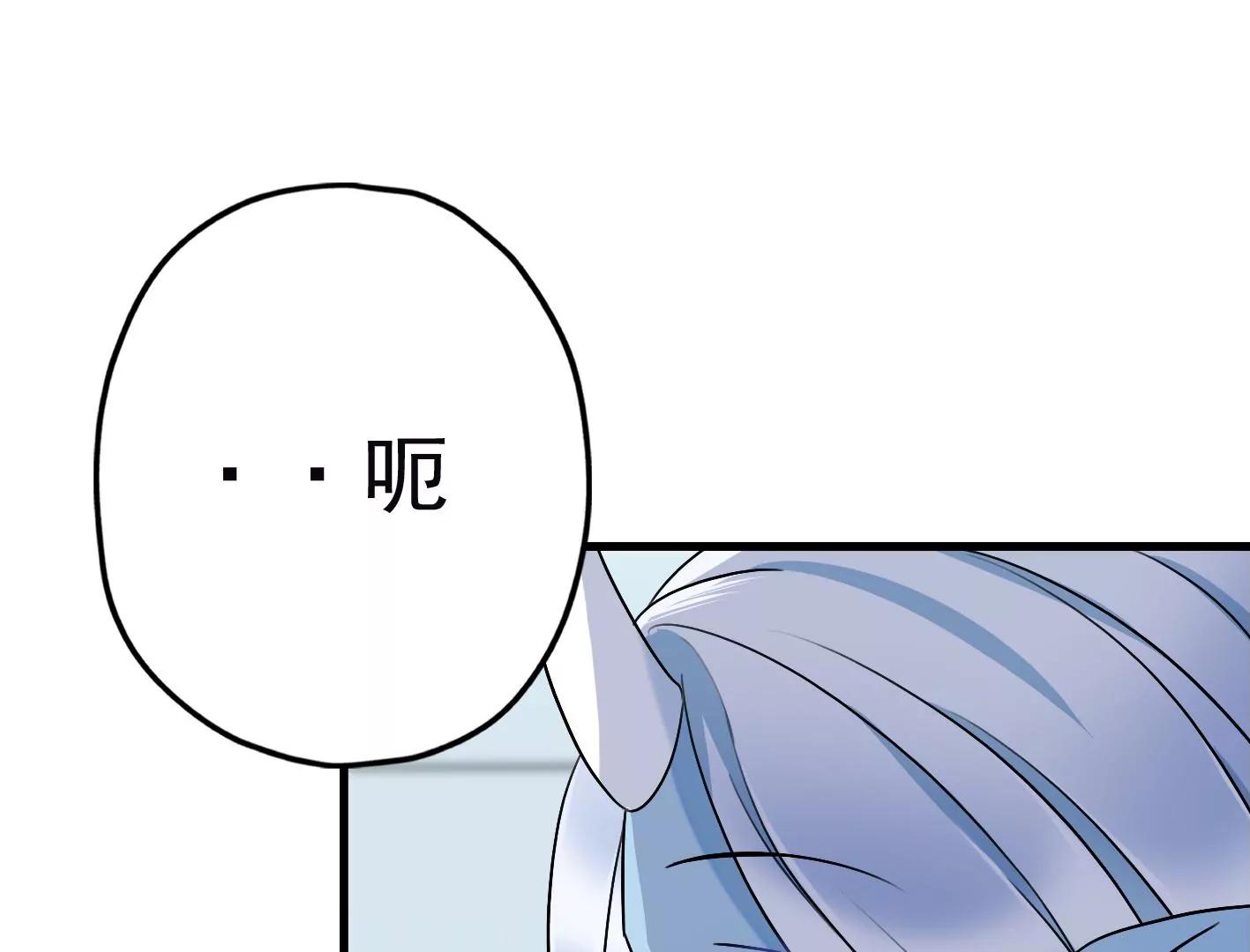 第二十九话：你在利用我？132