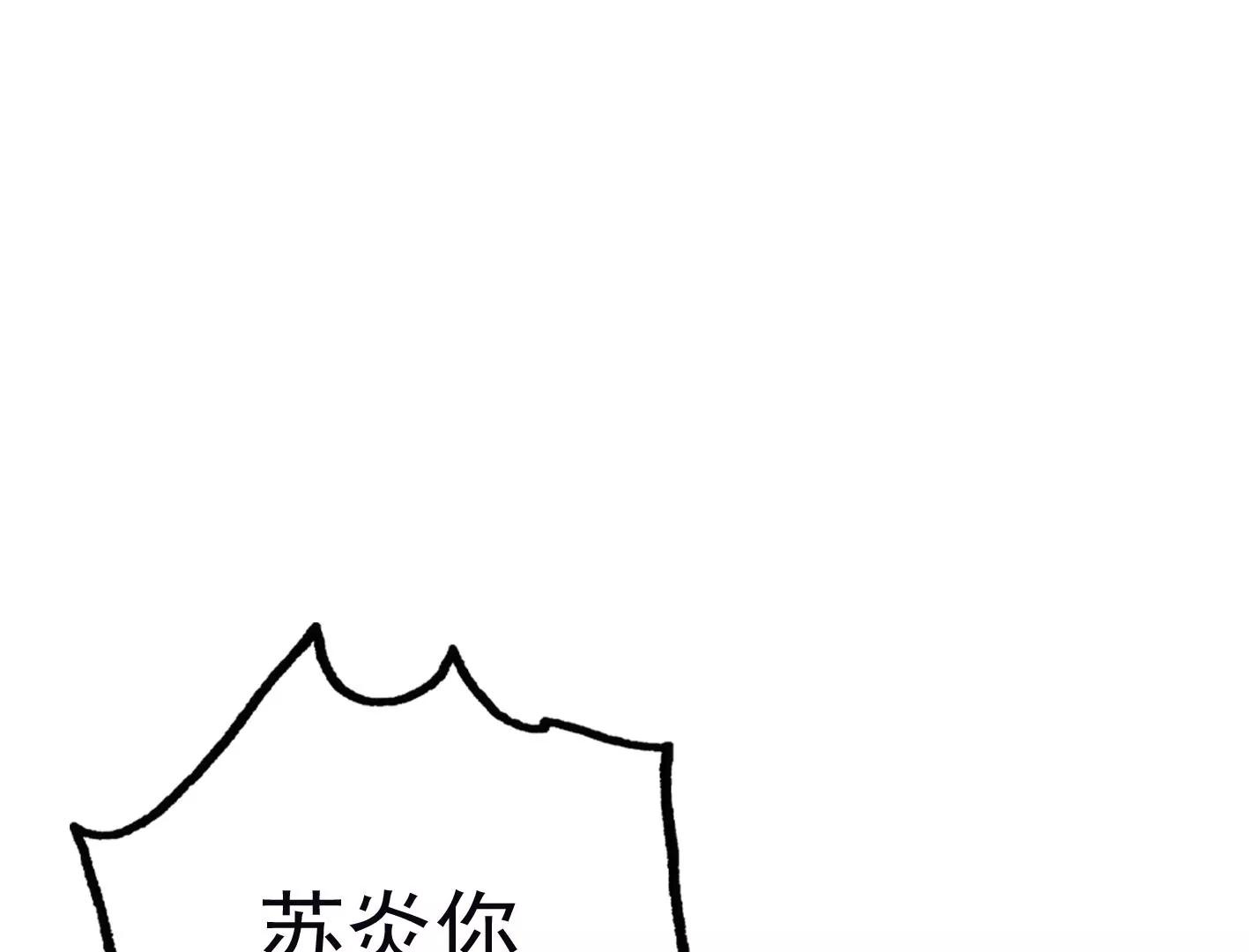 第二十九话：你在利用我？144