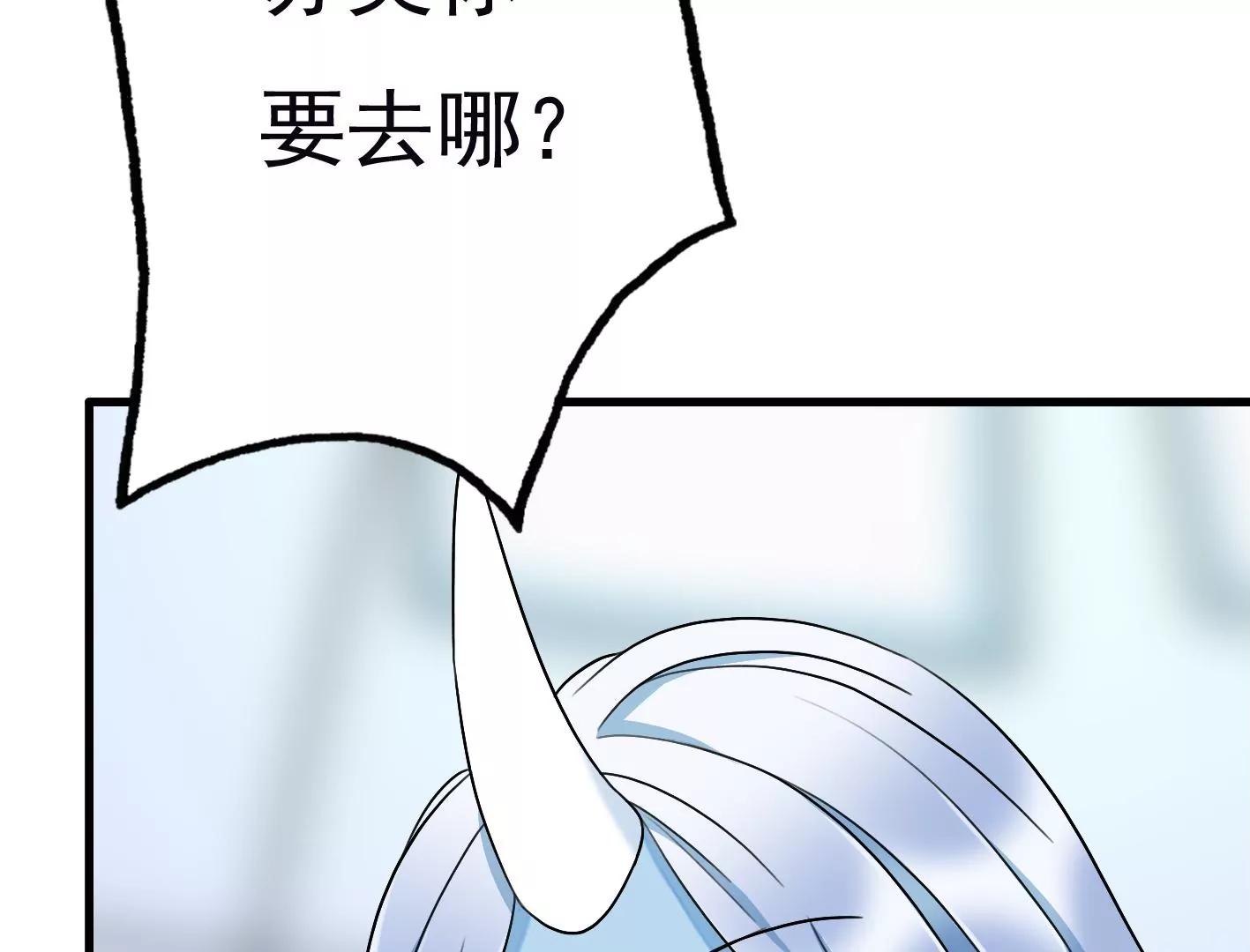 第二十九话：你在利用我？145